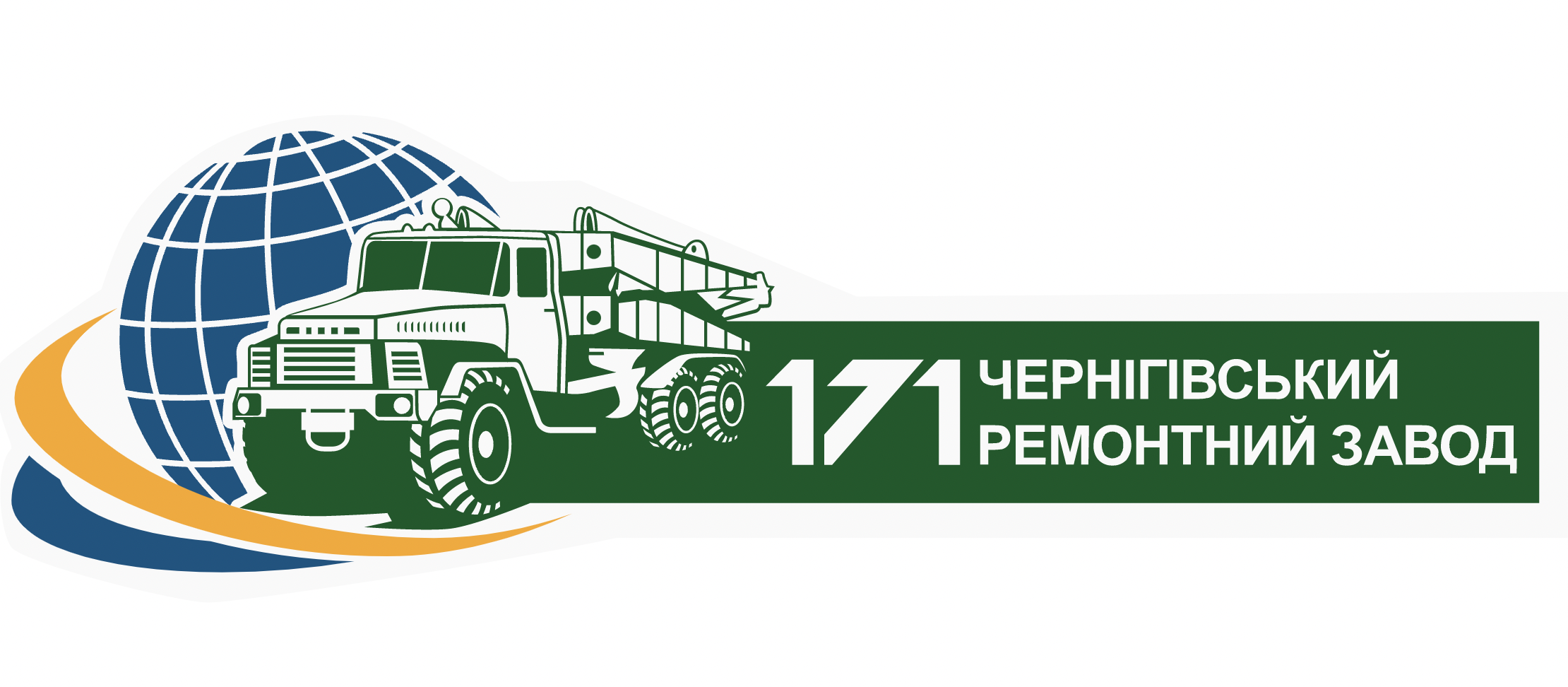 Subsidiary enterprise «171 Chernihiv Repair Plant»